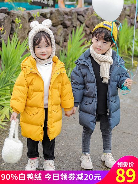 children's down jacket girl's long boy's over knee lightweight foreign style brand thickened warm coat for middle and large, Blue;gray
children's down jacket girl's long boy's over knee lightweight foreign style brand thickened warm coat for middle and large, Blue;gray