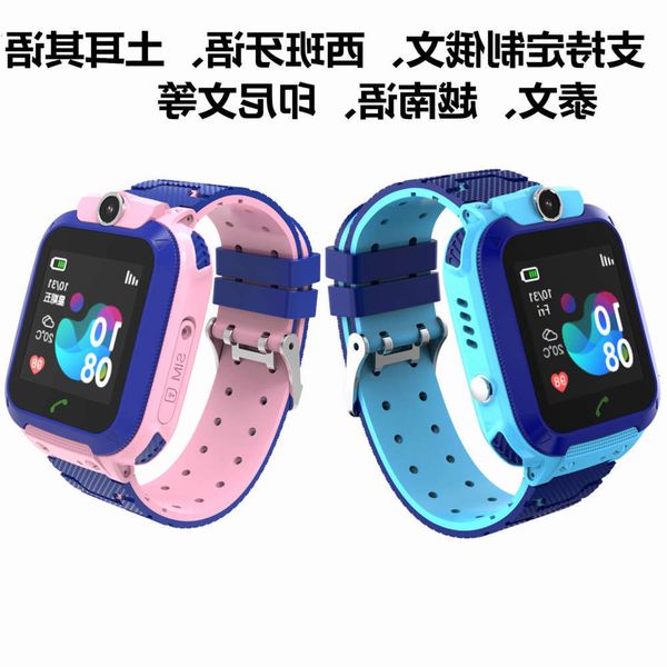 q12 children's smart watch positioning call 5 generation deep waterproof multi languagbgt
q12 children's smart watch positioning call 5 generation deep waterproof multi languagbgt