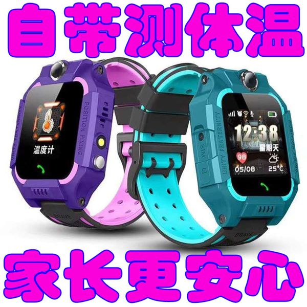 partner temperature measurement children's smart phone watch
partner temperature measurement children's smart phone watch