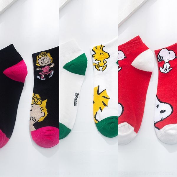 m1ugm women's and summer new cotton spring cartoon boat direct deodorant sweat-absorbent and for women boat sockssocks cotton socks 30k, Black
m1ugm women's and summer new cotton spring cartoon boat direct deodorant sweat-absorbent and for women boat sockssocks cotton socks 30k, Black