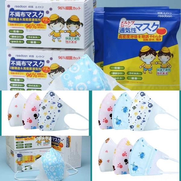 pvc icgp5 mask kids hook children soft masks breathable extension cartoon for holder protective designers face cover ear
pvc icgp5 mask kids hook children soft masks breathable extension cartoon for holder protective designers face cover ear