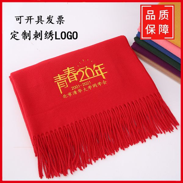 scarf women autumn winter korean cashmere shawl big china red annual meeting wool collar printing embroidery, Blue;gray
scarf women autumn winter korean cashmere shawl big china red annual meeting wool collar printing embroidery, Blue;gray