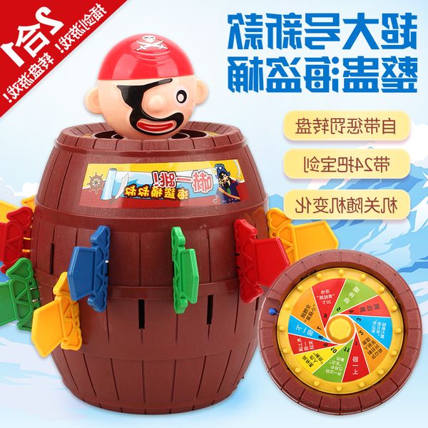 qtable creative game trick parent-child uncle party inserted sword barrel pirate decompression toy l
qtable creative game trick parent-child uncle party inserted sword barrel pirate decompression toy l