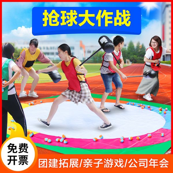 team building small game props, indoor and outdoor development training interesting activity equipment
team building small game props, indoor and outdoor development training interesting activity equipment