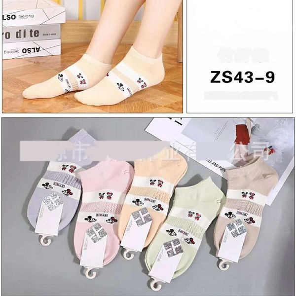 8eryw spring and socks bamboo boat small mesh liaoyuanmouse cotton g liaoyuan double summer letter women's boat socks s11gg, Black
8eryw spring and socks bamboo boat small mesh liaoyuanmouse cotton g liaoyuan double summer letter women's boat socks s11gg, Black