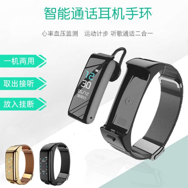 new intelligent bluetooth communication bracelet b6 earphone two in one rate blood prsure monitor step movement
new intelligent bluetooth communication bracelet b6 earphone two in one rate blood prsure monitor step movement