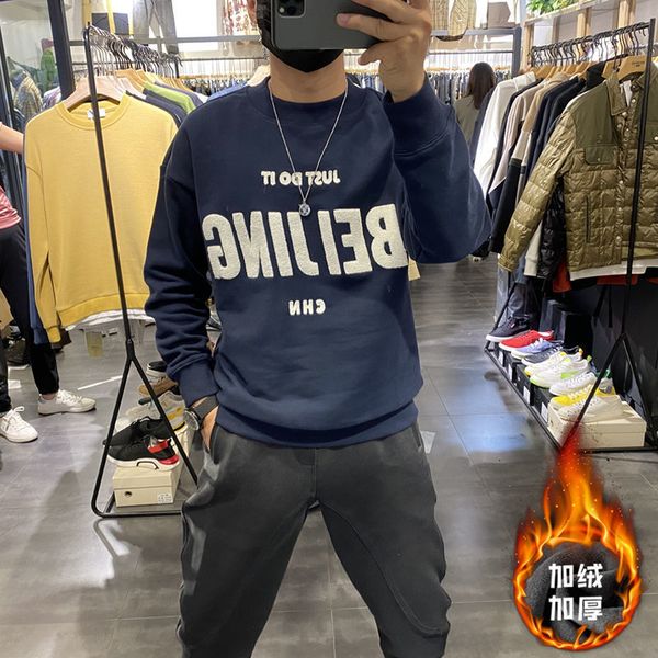 2021 men's clothes in addition to velvet winter students version of the trend release nice warm underwear obzo, Black
2021 men's clothes in addition to velvet winter students version of the trend release nice warm underwear obzo, Black