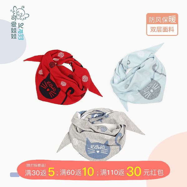 vipand winter warm bib boys children, cold proof girls for neck cover korean fashion cartoon baby going out windproof scarf mvp, Blue;gray
vipand winter warm bib boys children, cold proof girls for neck cover korean fashion cartoon baby going out windproof scarf mvp, Blue;gray