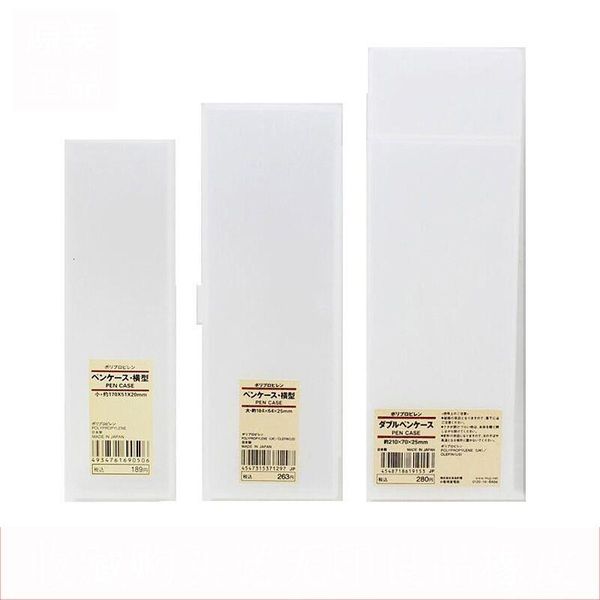 1pc simple transparent scrub pencil case frosted plastic pencil pens storage box stationery office supplies
1pc simple transparent scrub pencil case frosted plastic pencil pens storage box stationery office supplies
