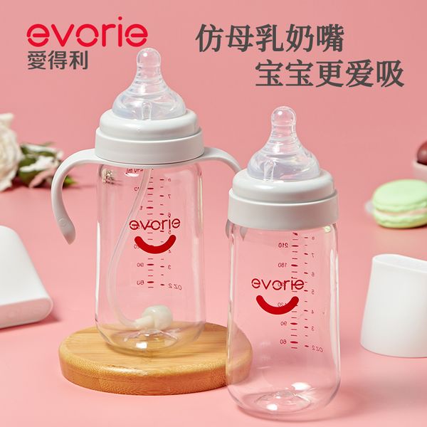 adley bottle wide caliber big baby pipette water cup dual purpose fall resistant anti flatulence newborn
adley bottle wide caliber big baby pipette water cup dual purpose fall resistant anti flatulence newborn