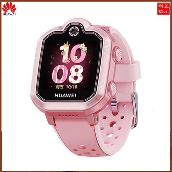 it is suitable for huawei children's 3pro watch, super power version, nine ai positioning and talking
it is suitable for huawei children's 3pro watch, super power version, nine ai positioning and talking