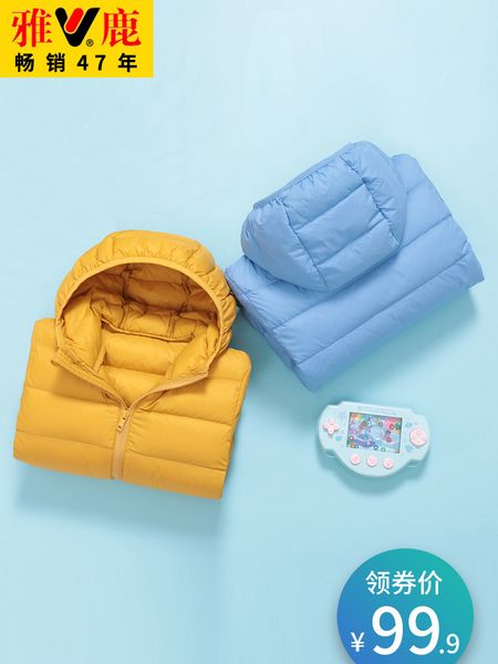 yalu down jacket short boys and girls middle school children children's baby winter wear ultra light coat, Blue;gray
yalu down jacket short boys and girls middle school children children's baby winter wear ultra light coat, Blue;gray