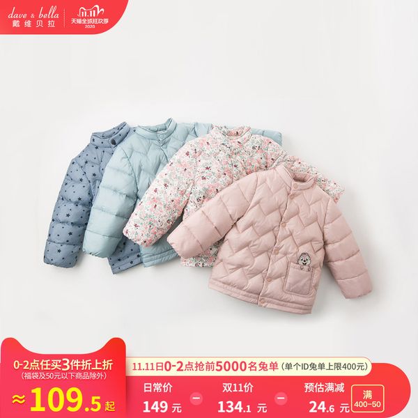 davebella davidbara winter new boys and girls baby lightweight short down jacket, Blue;gray
davebella davidbara winter new boys and girls baby lightweight short down jacket, Blue;gray