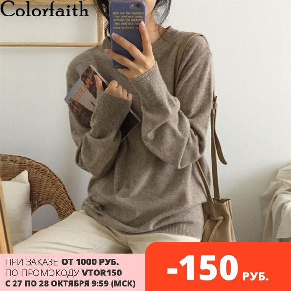 colorfaith autumn winter women's sweaters pullover warm minimalist fashionable wild solid oversize pink jumpers sw16157 201030, White
colorfaith autumn winter women's sweaters pullover warm minimalist fashionable wild solid oversize pink jumpers sw16157 201030, White
