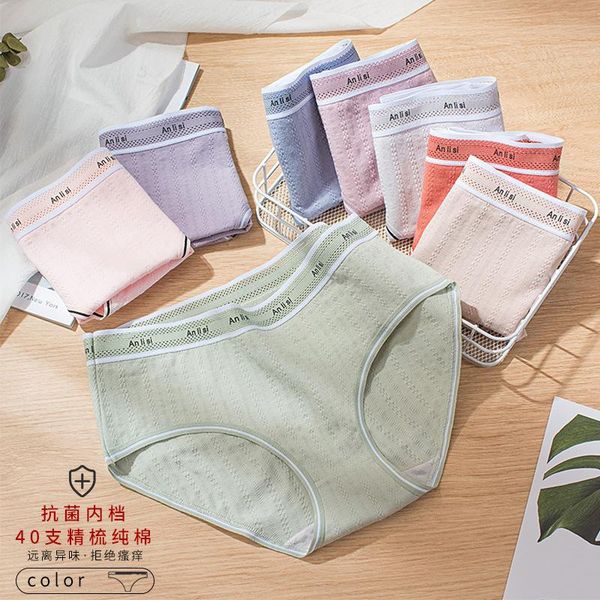 3pcs cotton panties female underpants panties for women briefs underwear plus size pantys lingerie, Black;pink
3pcs cotton panties female underpants panties for women briefs underwear plus size pantys lingerie, Black;pink