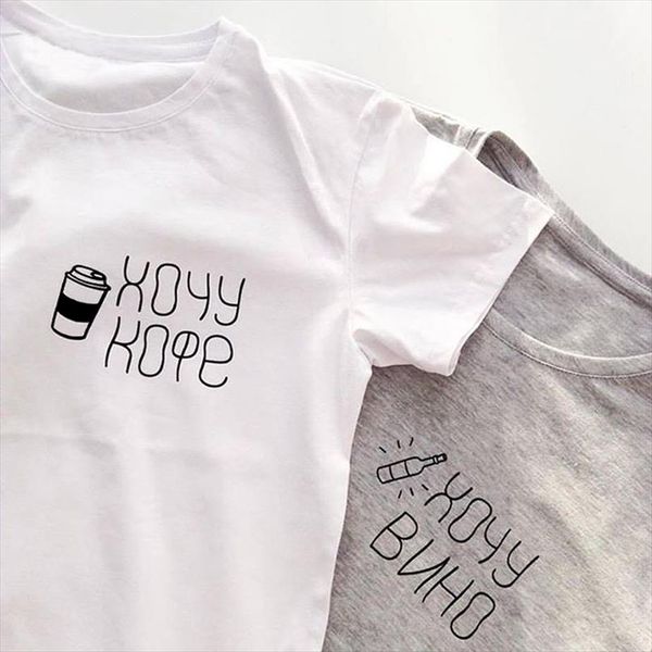 fashion t shirts casual short mouw o neck harajuku russian letter print female t shirt teas i want women, White
fashion t shirts casual short mouw o neck harajuku russian letter print female t shirt teas i want women, White