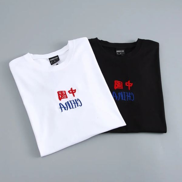 a jian is independent, we are all chinese classic basic base t-shirt, pure cotton embroidery
a jian is independent, we are all chinese classic basic base t-shirt, pure cotton embroidery