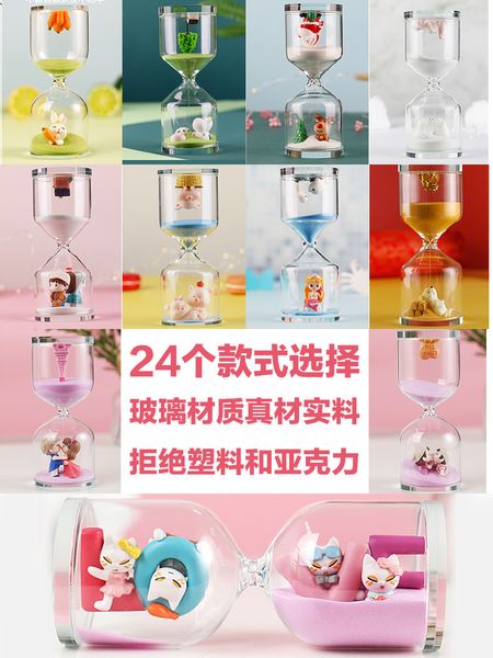 2021 15 / 5 minutes timer 60 cartoon hourglass 30 time anti falling ornament creative personalized children's gift new
2021 15 / 5 minutes timer 60 cartoon hourglass 30 time anti falling ornament creative personalized children's gift new