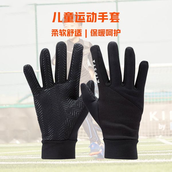 decathlon children' sports boys' five fingers football pupils' gloves autumn and winter warm kij, Blue;gray
decathlon children' sports boys' five fingers football pupils' gloves autumn and winter warm kij, Blue;gray