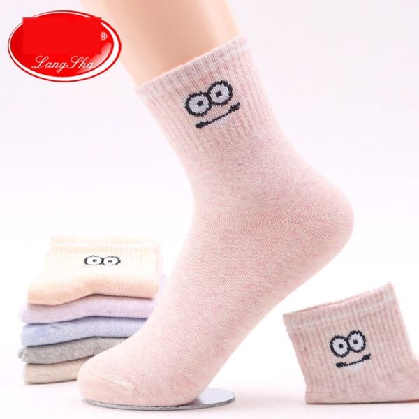 longsha medium silk sockschildren иных tide середина трубка носков осень хлопок милых чулки хлопок женщин носков 67tjs, Black
longsha medium silk sockschildren иных tide середина трубка носков осень хлопок милых чулки хлопок женщин носков 67tjs, Black