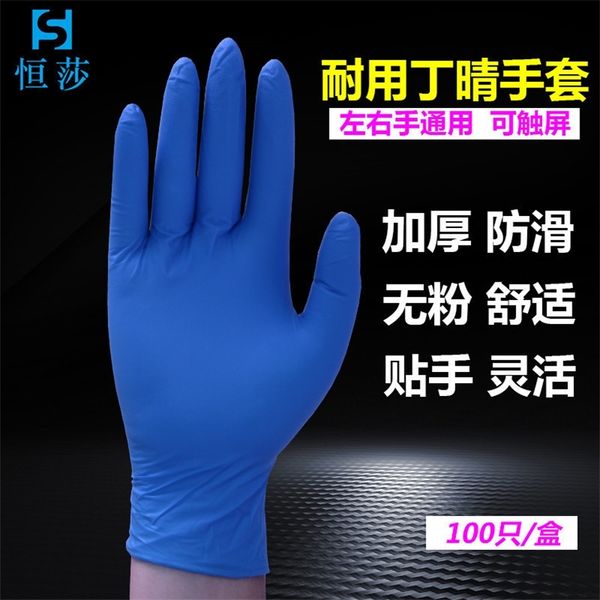 factory5phzfactorypob3qing disposable gloves plastic thickened ding nitrile rubber durable latex household dishwashing cleaning 100
factory5phzfactorypob3qing disposable gloves plastic thickened ding nitrile rubber durable latex household dishwashing cleaning 100