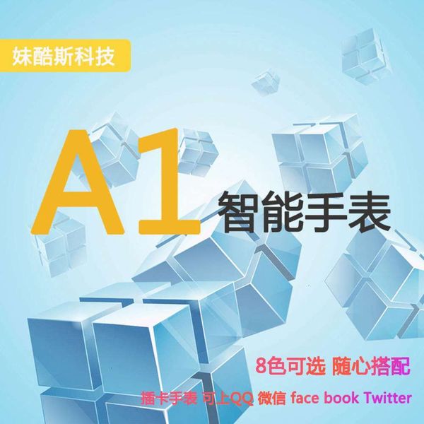 a1 smart can be inserted card sleep monitoring step call intelligent reminder bluetooth fashion watchbgt
a1 smart can be inserted card sleep monitoring step call intelligent reminder bluetooth fashion watchbgt