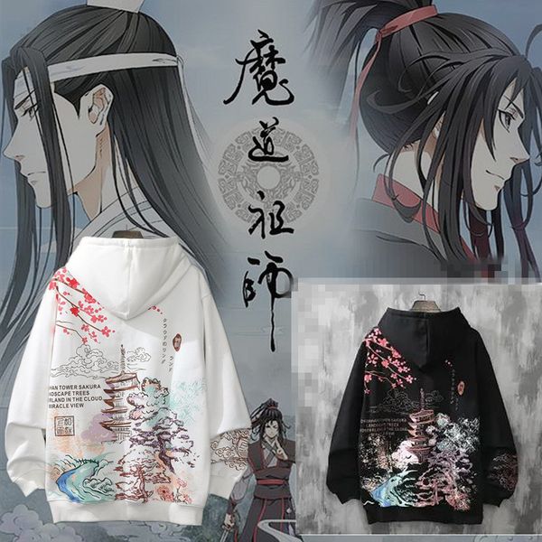 anime costumes anime mo dao zu shi cosplay costumes the untamed hoodies sweatshirts harajuku oversized pullovers sweatshirts for women, Black
anime costumes anime mo dao zu shi cosplay costumes the untamed hoodies sweatshirts harajuku oversized pullovers sweatshirts for women, Black