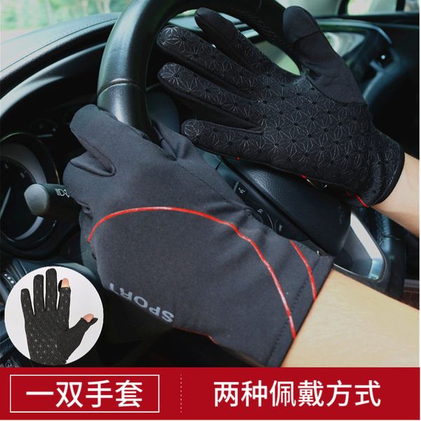 glove man warm in autumn and winter, touch screen riding, anti slip, courier send rider cycling equipment, thin style driving, Blue;gray
glove man warm in autumn and winter, touch screen riding, anti slip, courier send rider cycling equipment, thin style driving, Blue;gray