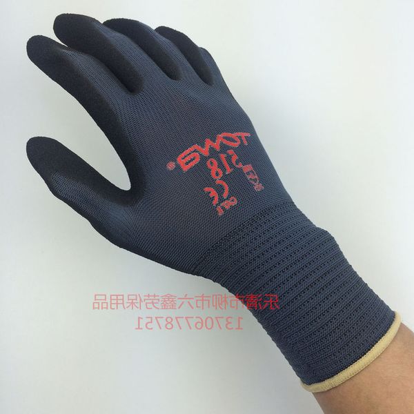 gloves new518 towa nitrile anti rubber coated slip wear-resistant labor protection dongxing handling maintenance thin elastic
gloves new518 towa nitrile anti rubber coated slip wear-resistant labor protection dongxing handling maintenance thin elastic