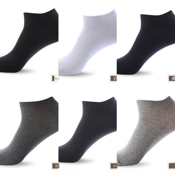 chenggongfang cotton boat men's mesh breathable odor proof summer thin cotton boat socks boneless socks myht6, Black
chenggongfang cotton boat men's mesh breathable odor proof summer thin cotton boat socks boneless socks myht6, Black