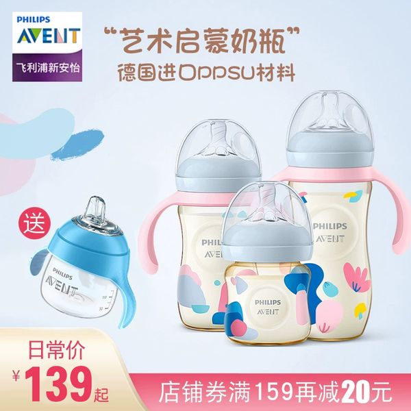 philips xinanyi широкого калибр бутылка неонатальной ppsu большого ребенок падение стойкого против метеоризма пластикового стаканчика воды
philips xinanyi широкого калибр бутылка неонатальной ppsu большого ребенок падение стойкого против метеоризма пластикового стаканчика воды