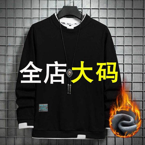 sweater large size plush thickened loose fashion fat man 200kg fattening enlarged 300kg autumn and winter men's wear, Black
sweater large size plush thickened loose fashion fat man 200kg fattening enlarged 300kg autumn and winter men's wear, Black