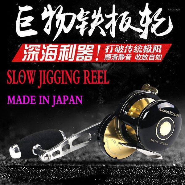 original japan made lurekiller slow jigging reel 10+2bb drag 23kgs max drag 30kgs pe4-300m overhead boat reel jig1
original japan made lurekiller slow jigging reel 10+2bb drag 23kgs max drag 30kgs pe4-300m overhead boat reel jig1