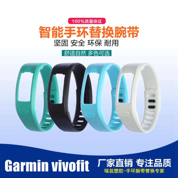 suitable for garmin vivofit replacement wristband
suitable for garmin vivofit replacement wristband