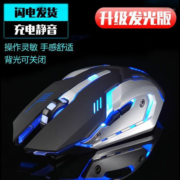 mice x7 wireless gaming mouse 2.4g rechargeable mute glow 7-color breathing light 2500dpi1
mice x7 wireless gaming mouse 2.4g rechargeable mute glow 7-color breathing light 2500dpi1