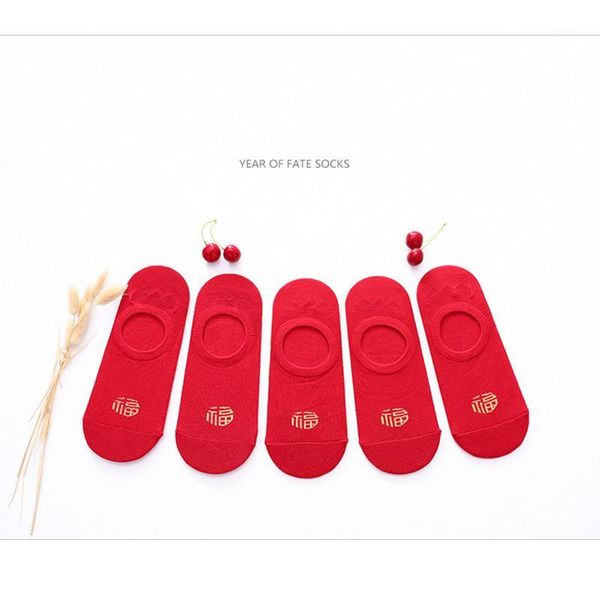 2020 new big red socks low-cut invisible men and women socks comfortable breathable boat1, Black;white
2020 new big red socks low-cut invisible men and women socks comfortable breathable boat1, Black;white