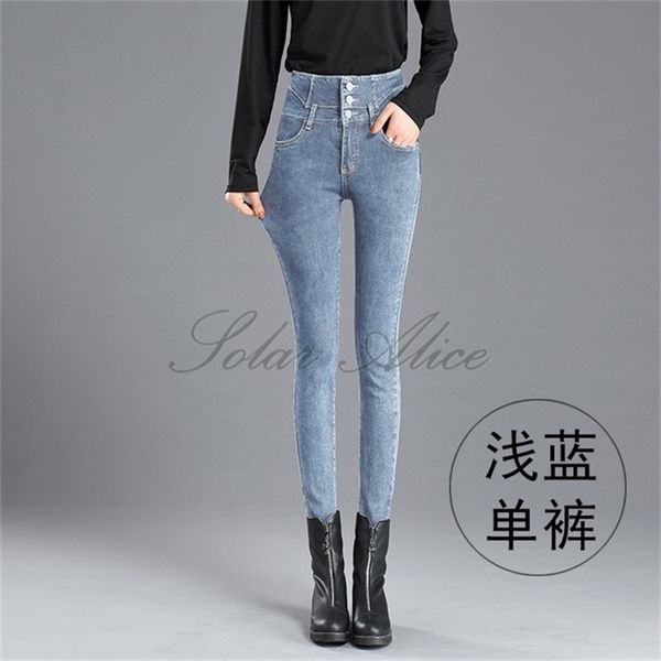 2020 autumn and winter women's new high-waisted small feet jeans slim and tall tight-fitting pencil casual pants, Blue
2020 autumn and winter women's new high-waisted small feet jeans slim and tall tight-fitting pencil casual pants, Blue