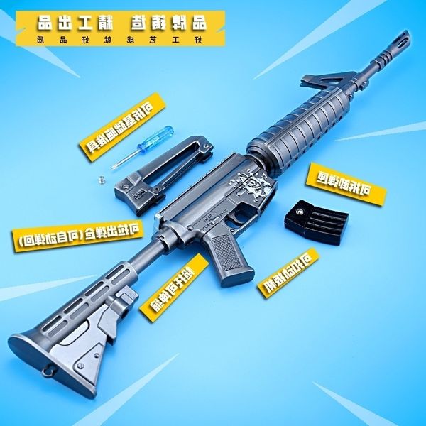 23ldt mp5 hk416 fun model of egg toy gun hall 1:2.01 decorator
23ldt mp5 hk416 fun model of egg toy gun hall 1:2.01 decorator