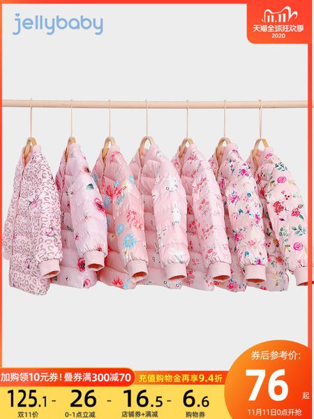 down jacket, one year old, 5 wear, small children's light inner bladder, autumn and coat, baby's winter 6, girl's, Blue;gray
down jacket, one year old, 5 wear, small children's light inner bladder, autumn and coat, baby's winter 6, girl's, Blue;gray