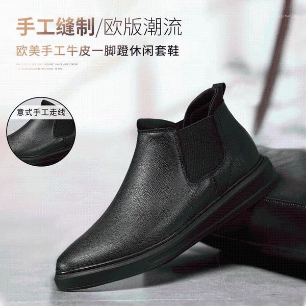 dress shoes winter round head with black sticky rubber handmade leather men's leisure flat high help overshoes1
dress shoes winter round head with black sticky rubber handmade leather men's leisure flat high help overshoes1