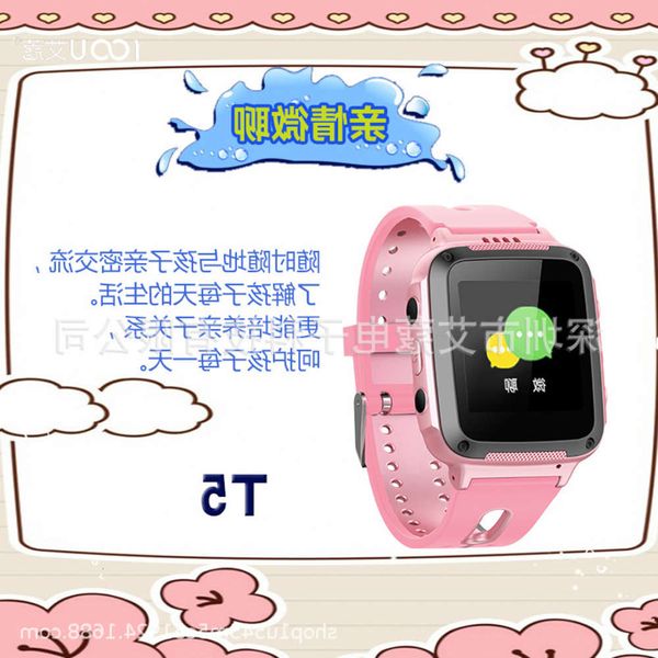 straight t5 aikou children's telephone color touch screen p waterproof positioning
straight t5 aikou children's telephone color touch screen p waterproof positioning