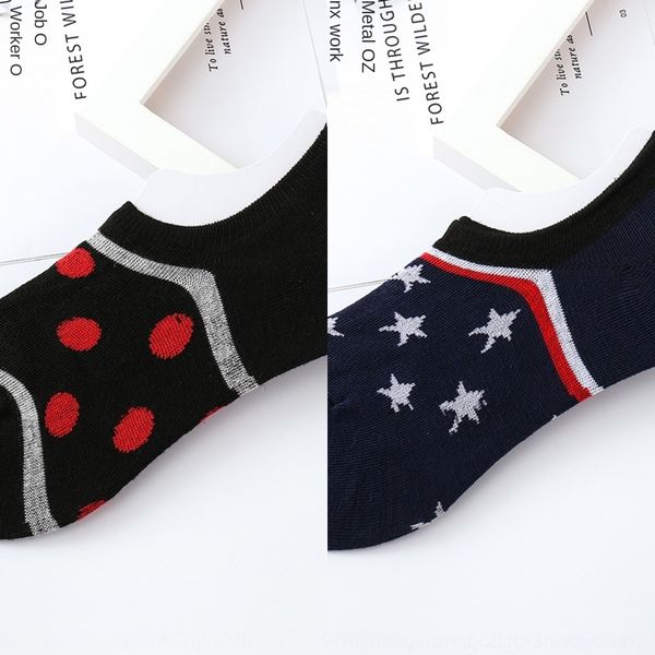 s5byt silicone and spring invisible autumn anti-slip boat men's anti-slip mouth shallow silicone invisible men's cotton socks casu, Black
s5byt silicone and spring invisible autumn anti-slip boat men's anti-slip mouth shallow silicone invisible men's cotton socks casu, Black