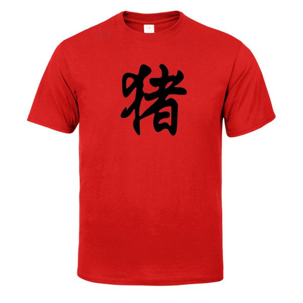 chinese horoscope pig short sleeve cool t shirt men t shirt summer fashion funny t-shirt hip-hop tees sport hooded sweatshirt hoodie
chinese horoscope pig short sleeve cool t shirt men t shirt summer fashion funny t-shirt hip-hop tees sport hooded sweatshirt hoodie