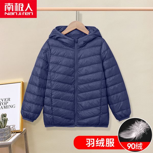 light down jacket, middle large children's boys' off season autumn and winter girls' foreign style white, Blue;gray
light down jacket, middle large children's boys' off season autumn and winter girls' foreign style white, Blue;gray