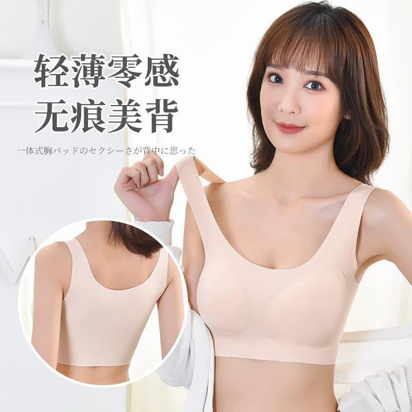 bras ouyangnana ubras bra japanese non-trace with paragraph without rims movement sleep vest latex woman, Red;black
bras ouyangnana ubras bra japanese non-trace with paragraph without rims movement sleep vest latex woman, Red;black