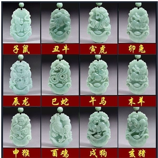 natural jade hand carved burma jadeite monkey ox dragon tiger horse rabbit cock pendant amulet ornaments chinese zodiac animal 1027
natural jade hand carved burma jadeite monkey ox dragon tiger horse rabbit cock pendant amulet ornaments chinese zodiac animal 1027