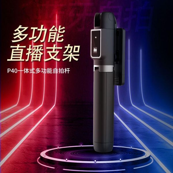 binchuang integrated network red multi-function live selfie watching drama mobile phone bracket interest change new upgrade self timer
binchuang integrated network red multi-function live selfie watching drama mobile phone bracket interest change new upgrade self timer