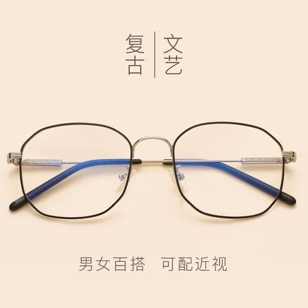 9 new fashion metal ultra light eyeglass trend box flat lens can be equipped with myopia glasses frame a01, White;black
9 new fashion metal ultra light eyeglass trend box flat lens can be equipped with myopia glasses frame a01, White;black