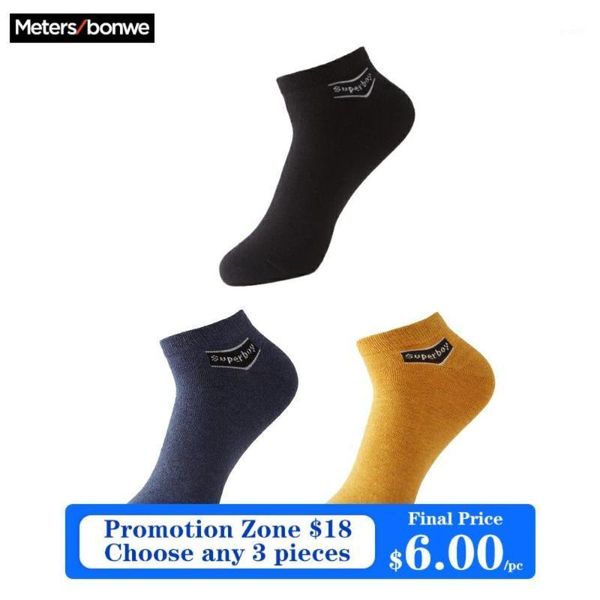metersbonwe 3 pairs/lot spring summer men cotton socks for men's sports casual solid color short socks male1, Black
metersbonwe 3 pairs/lot spring summer men cotton socks for men's sports casual solid color short socks male1, Black