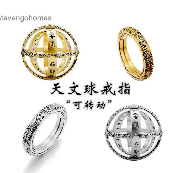 astronomical ball german deformation rotating type couple ring, Silver
astronomical ball german deformation rotating type couple ring, Silver